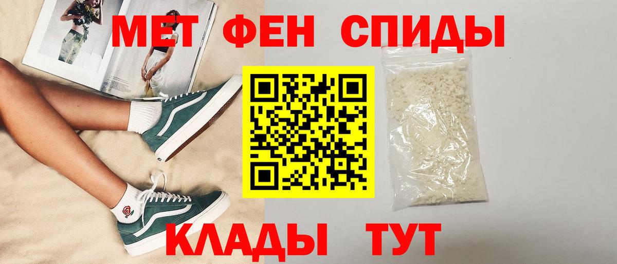 АМФ 97% Карабулак