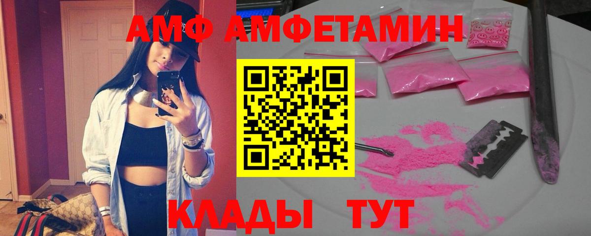 Карабулак  Амфетамин  Вход с VPN  АМФЕТАМИН VHQ 