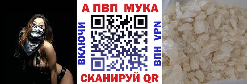 как найти закладки Карабулак Альфа ПВП Соль