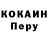 Метадон VHQ deddoea