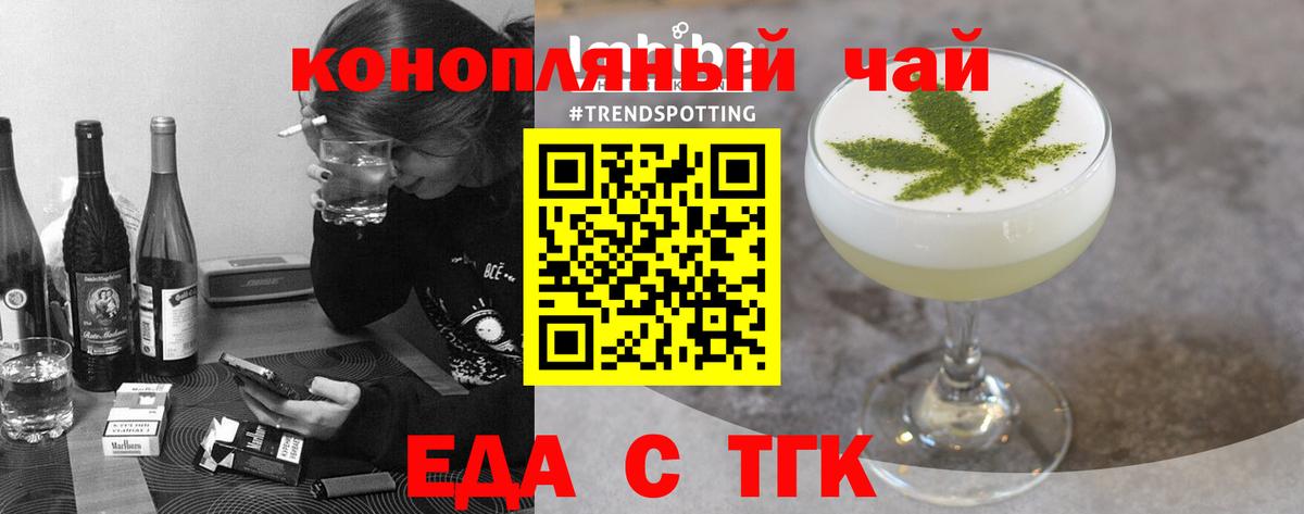Карабулак  Cannafood марихуана  Вход с VPN 