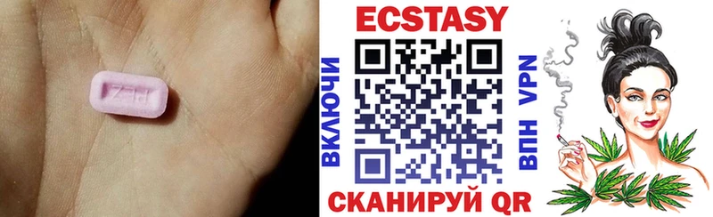 Экстази XTC  закладка  Карабулак 