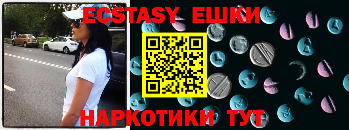 Карабулак  мега ссылки  ЭКСТАЗИ круглые  Вход с VPN  ЭКСТАЗИ таблы 