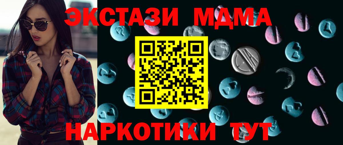 Ecstasy 99% Карабулак