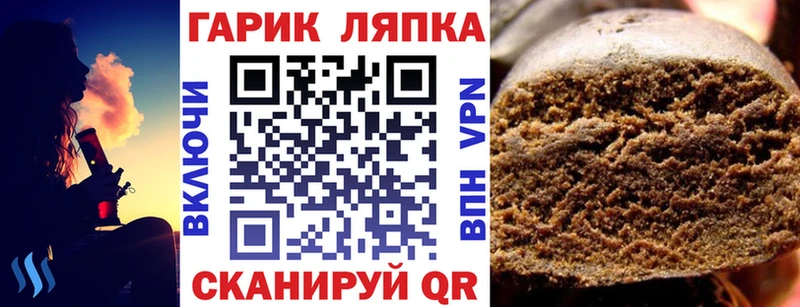 ГАШИШ ice o lator  Карабулак 