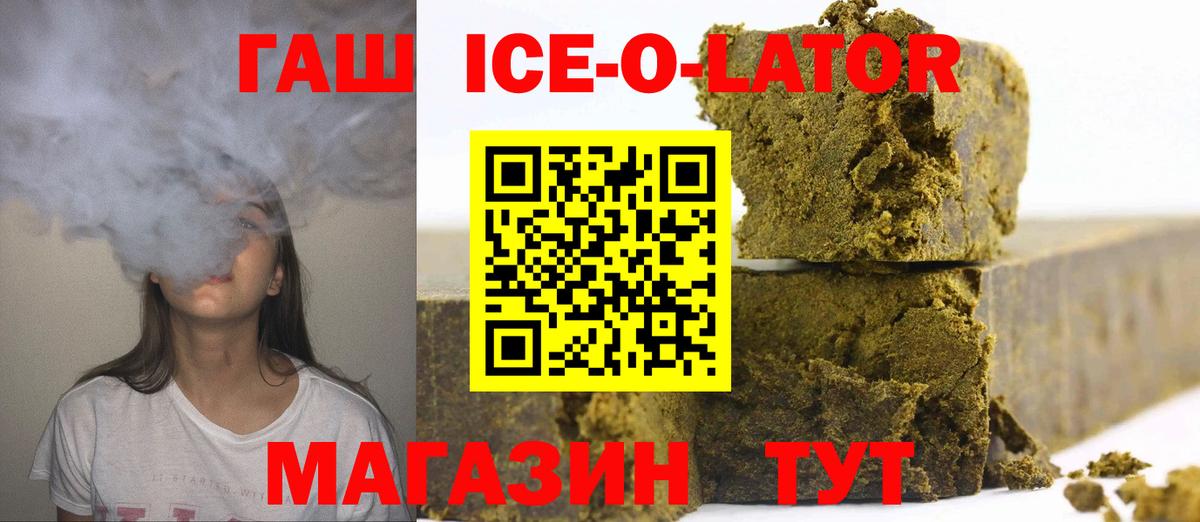 ГАШ AMNESIA HAZE  Вход с VPN  Карабулак  Гашиш Premium 