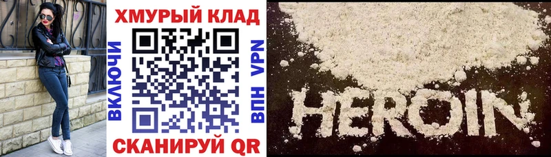 KRAKEN зеркало  Карабулак  Героин Heroin 