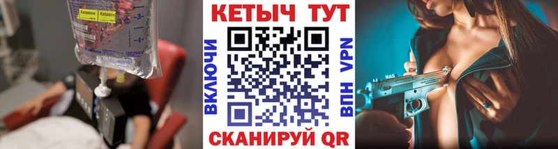 КЕТАМИН ketamine  blacksprut как зайти  Карабулак 