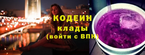 таблы Арсеньев