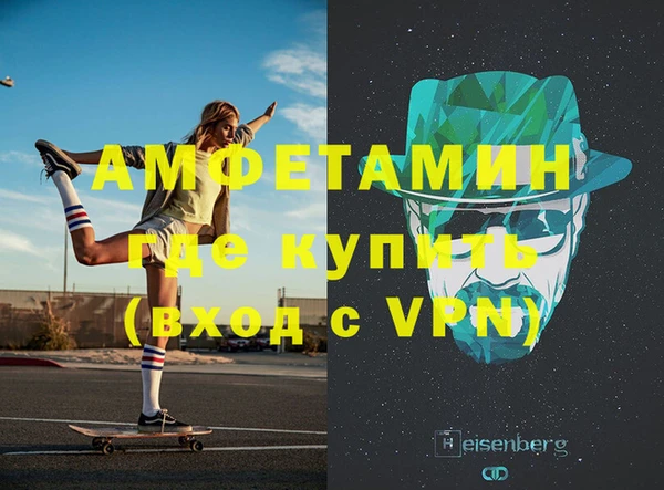 индика Армянск