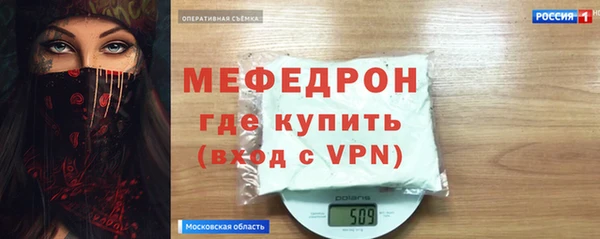 индика Армянск