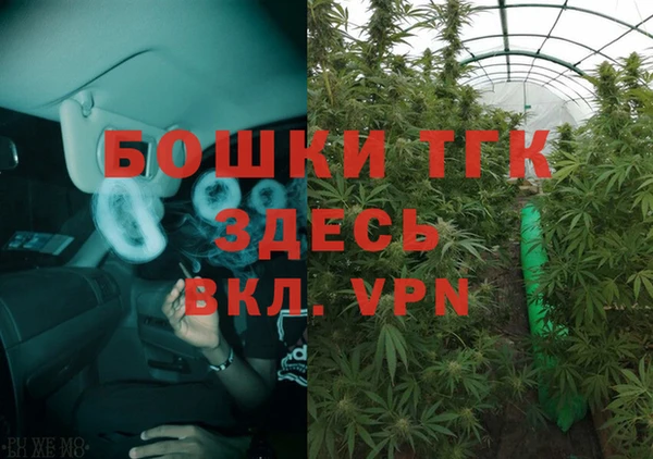 2c-b Аркадак