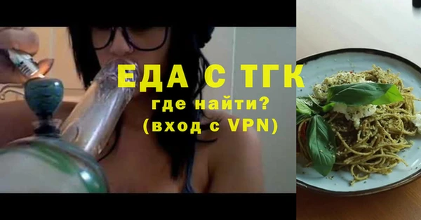 таблы Арсеньев