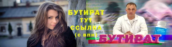 индика Армянск