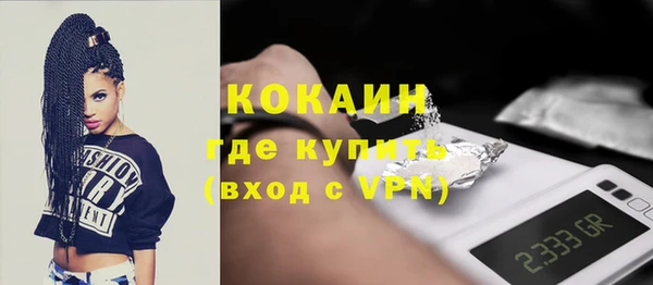 синтетический гашиш Зерноград