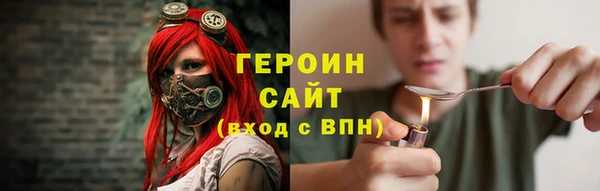 спайс Алексеевка