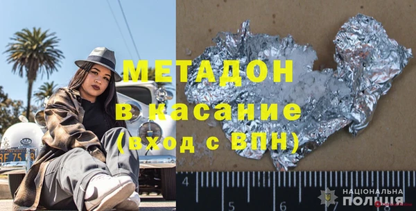 таблы Арсеньев