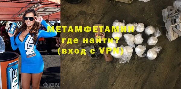 индика Армянск