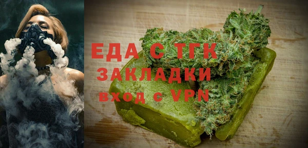индика Армянск