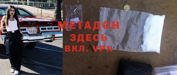 индика Армянск