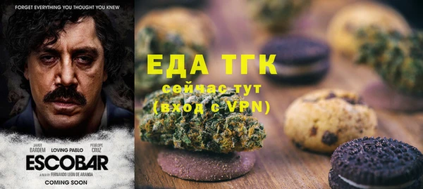 бутик Вяземский