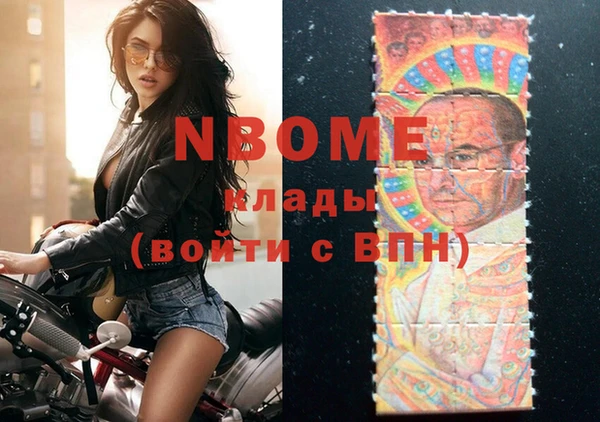 таблы Арсеньев