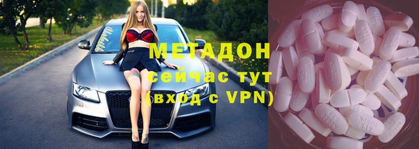 таблы Арсеньев