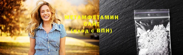 индика Армянск