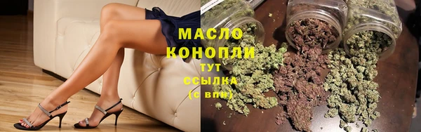 2c-b Аркадак