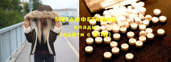 таблы Арсеньев