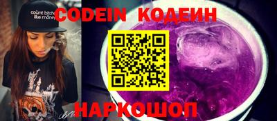 меф Анжеро-Судженск