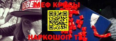 каннабис Анапа