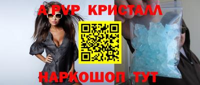 прущий лед Ангарск