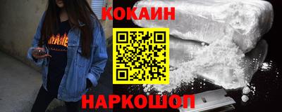меф Анжеро-Судженск