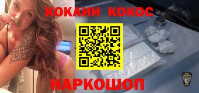 прущий лед Ангарск