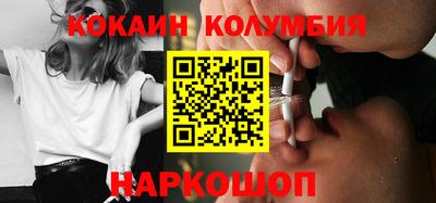 прущий лед Ангарск