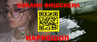 меф Анжеро-Судженск
