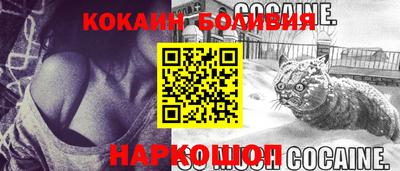 меф Анжеро-Судженск