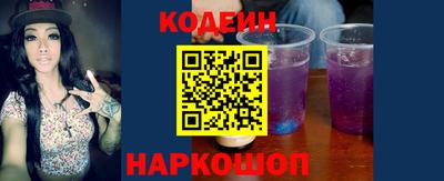 прущий лед Ангарск