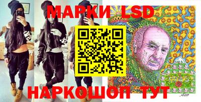 прущий лед Ангарск