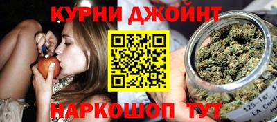 каннабис Анапа