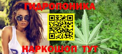 каннабис Анапа