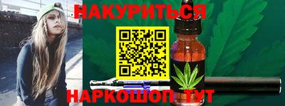 каннабис Анапа