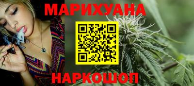прущий лед Ангарск