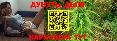 прущий лед Ангарск