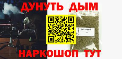 прущий лед Ангарск