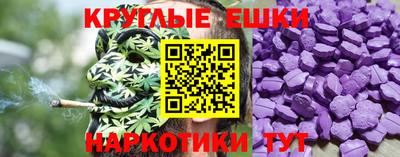 каннабис Анапа