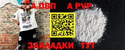 меф Анжеро-Судженск