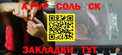 меф Анжеро-Судженск