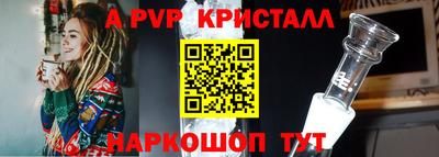 меф Анжеро-Судженск